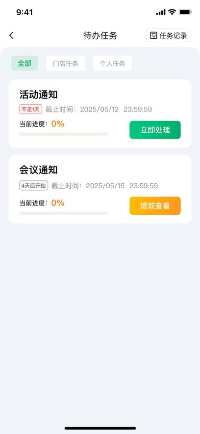 一心助手图1