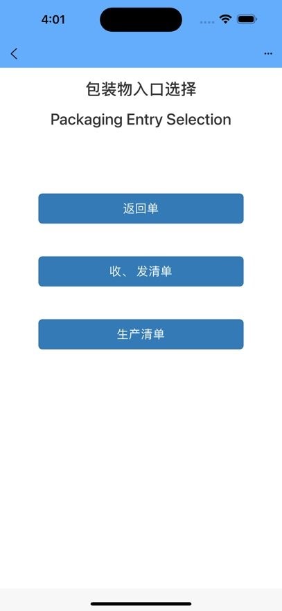 智慧兴达云平台图1