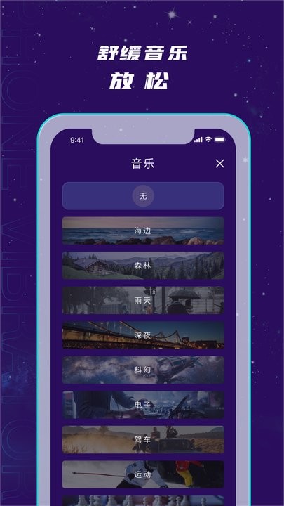 小机动正版图3