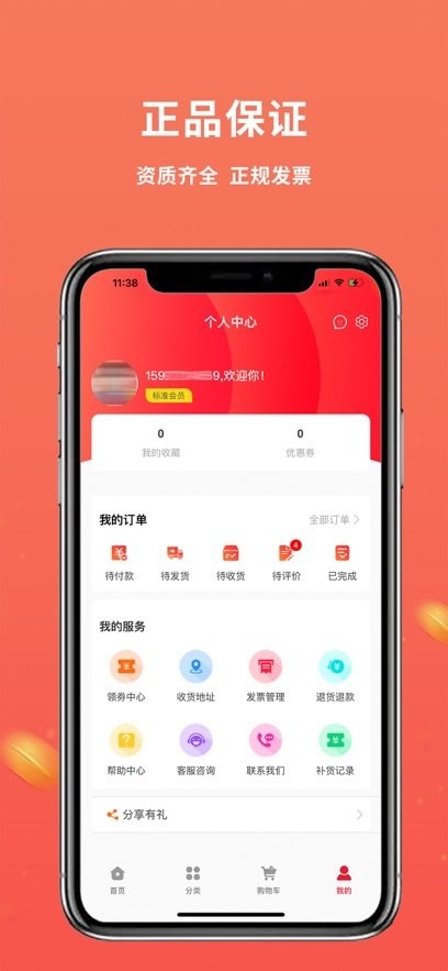 千齿汇图2
