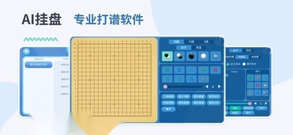 弈智学堂图1