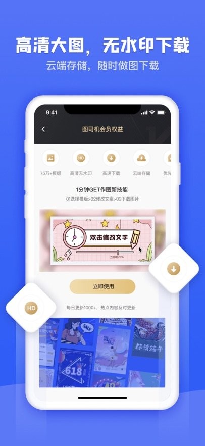 图司机手机免费版图1