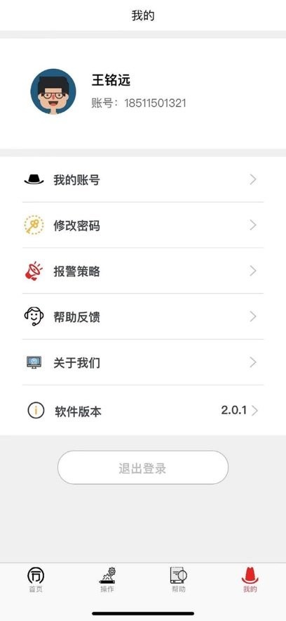 同力放风机