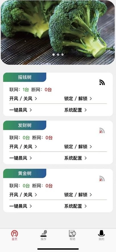 同力放风机