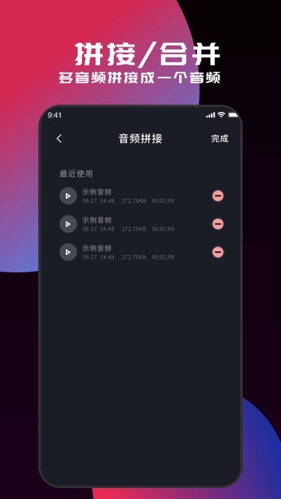 myfreemp3 图3