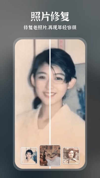 趣演