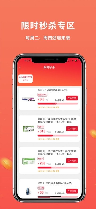 千齿汇图1