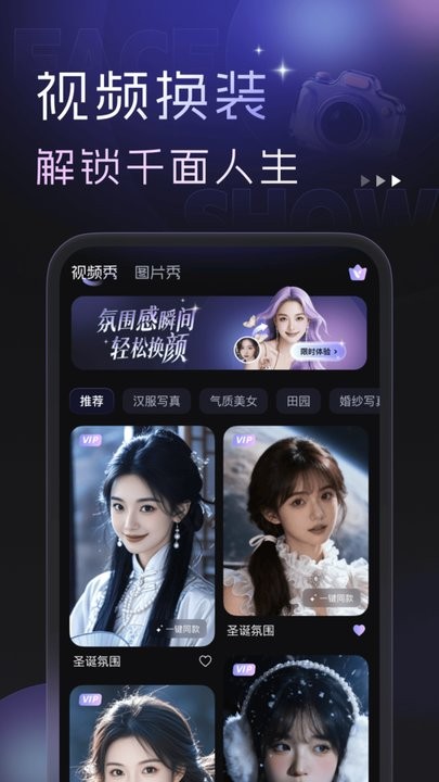 美美相机原版图1