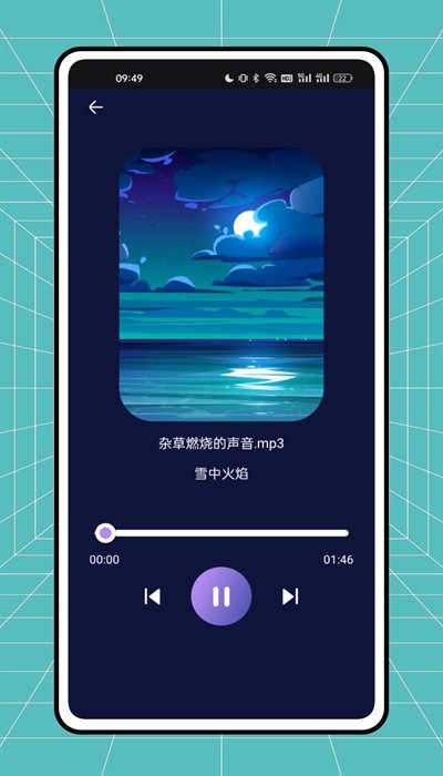 爱心率软件最新免费版图3