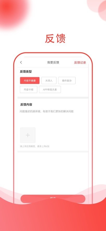 海量工程机械租赁平台正版图3