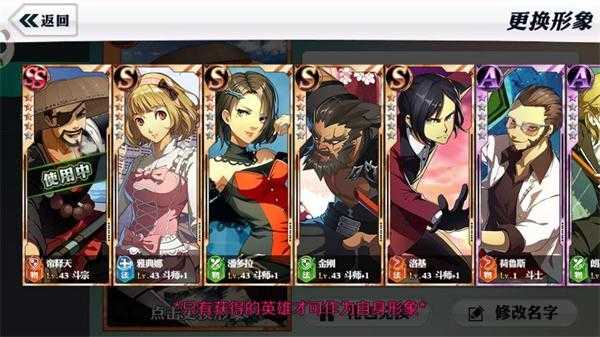 崩坏西游安卓直装版图1
