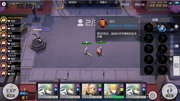 300大作战国际服安卓免费版图3