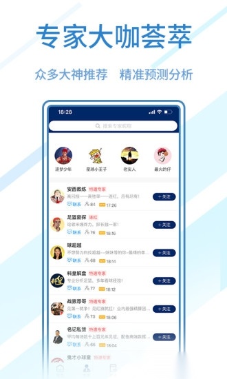 球进了(3)