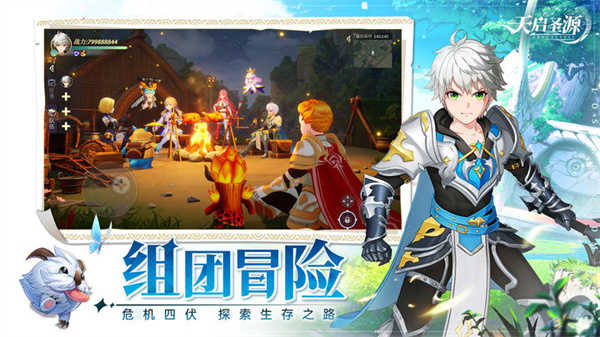 阿瓦隆之王免费版3
