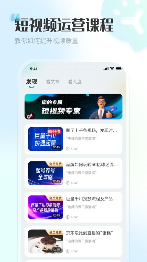 VIP素材库软件免费原版图3
