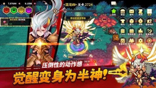 半神养成记最新版图3