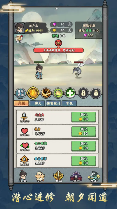 上古战纪图1