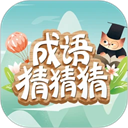 成语猜猜猜安卓版