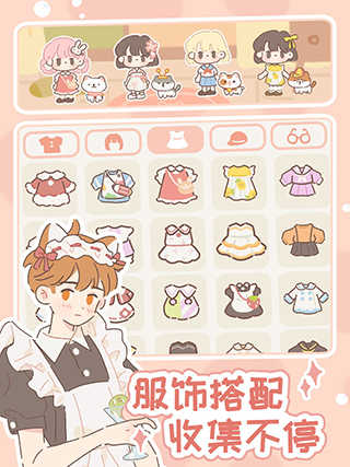 遇见你的猫