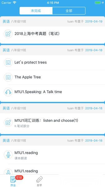 来了100正版图1