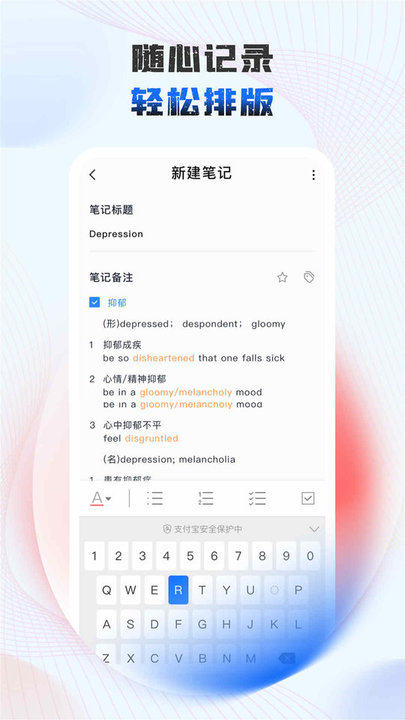 极简课表最新版图2