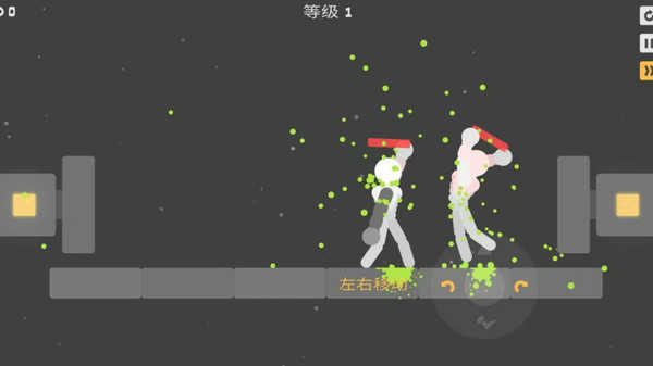 格斗小英雄(1)