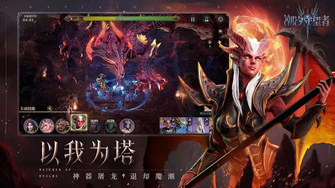 潮汐守望者通用版图3