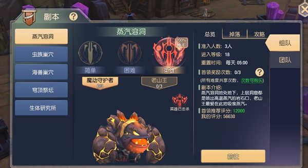 塞尔之光(1)