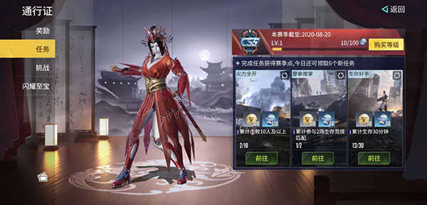 量子特攻最新版2
