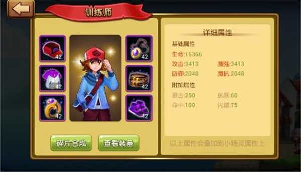 口袋进化2026最新版