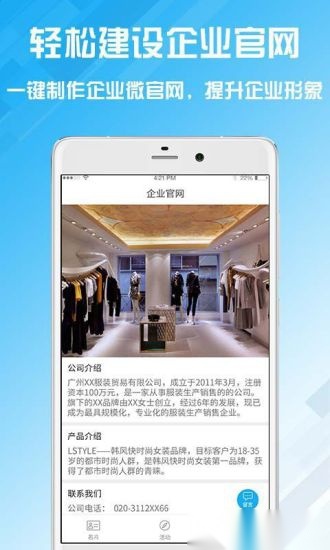 名片设计宝软件安卓直装版图2