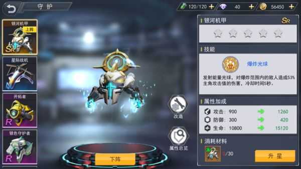 火线出击中文版(1)