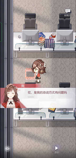 未定事件簿2026官方最新版图3