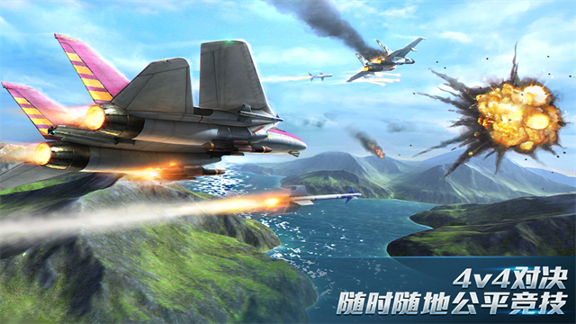 现代空战3D中文版图3