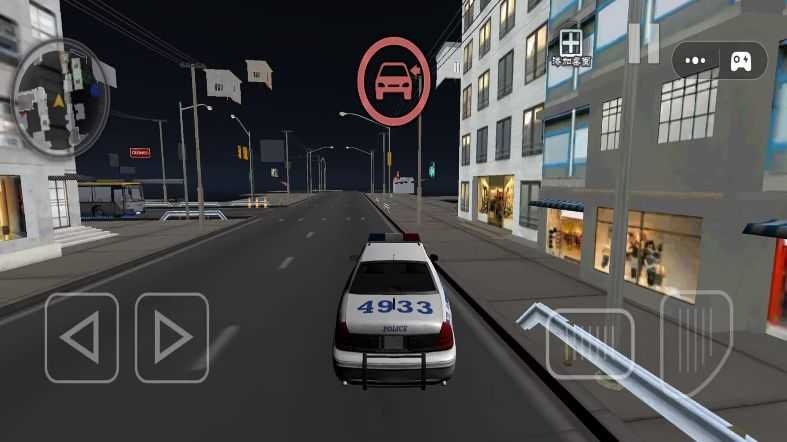 警车模拟抓捕