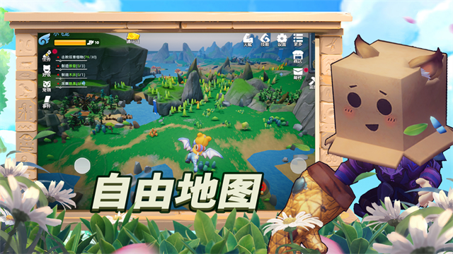 龙灵手游免费版图4