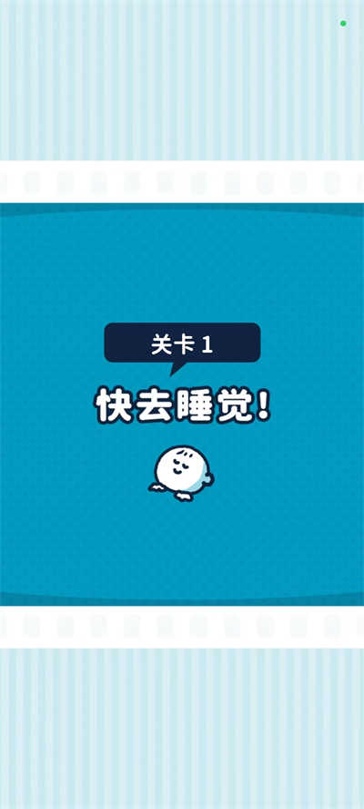 尖叫吧小鸡仔最新版(2)