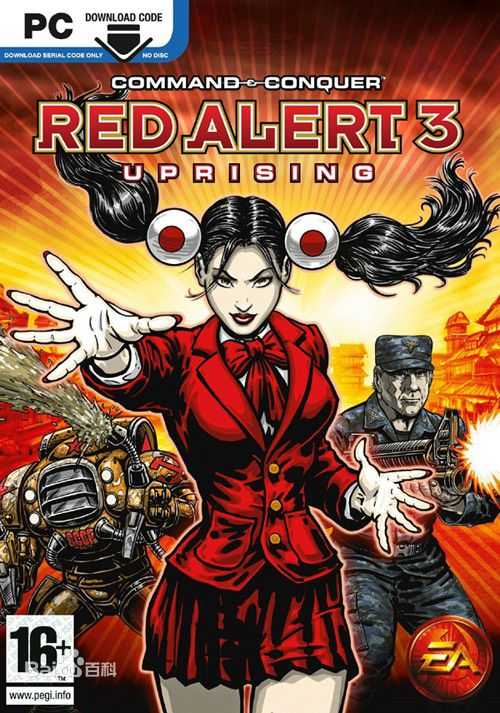 红色警戒2魔鬼终结者游戏最新版