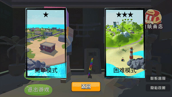 像素吃鸡战场手机版图2
