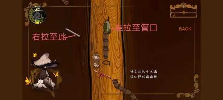 Vein游戏图1