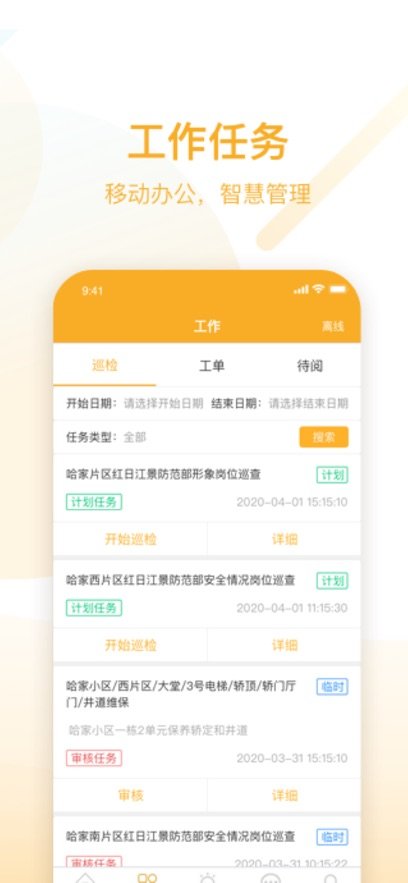 凯云里