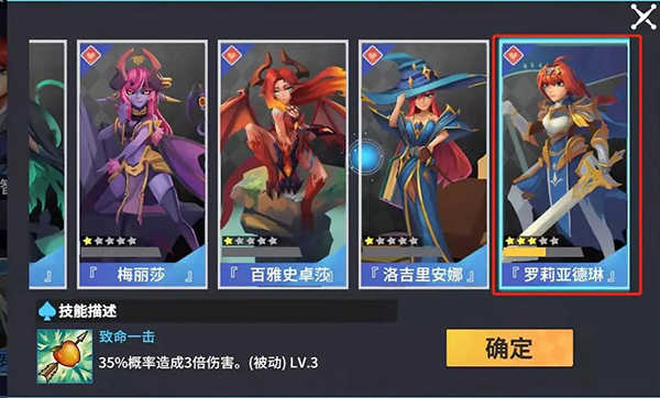 物质与魔法游戏(3)