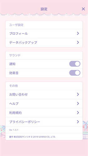 MyMelody图5