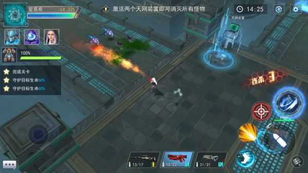 火线出击2026原版图3