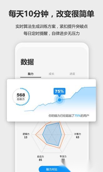 2026未来之光直装版图1