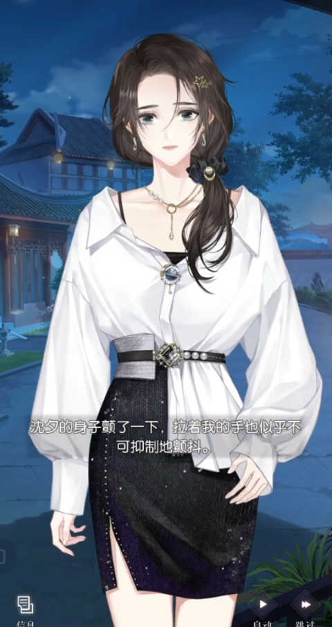 以闪亮之名国服直装版截图4