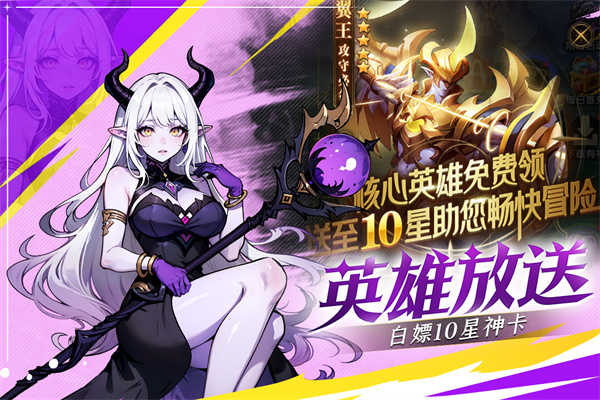 织梦冒险团安卓免费版图4