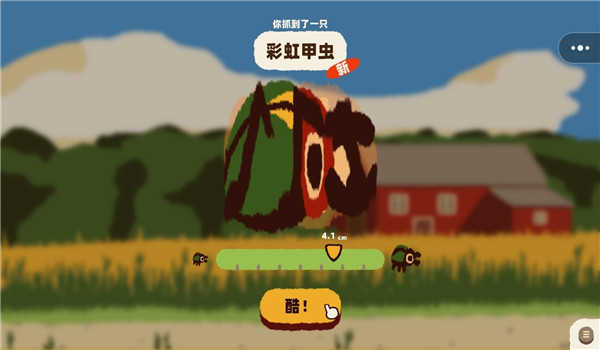 疯狂花园战争(1)