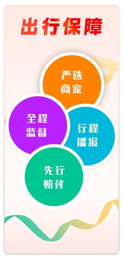 宠贝贝宠物托运平台官方版(2)