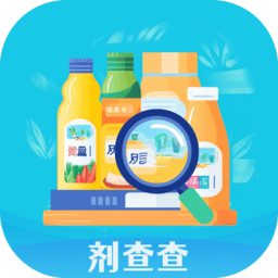 剂查查原版